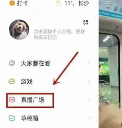 快手等级锁定了可以解开吗 快手等级锁定解锁方法