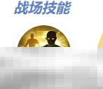 《决胜巅峰》克林特最强出装徽记推荐