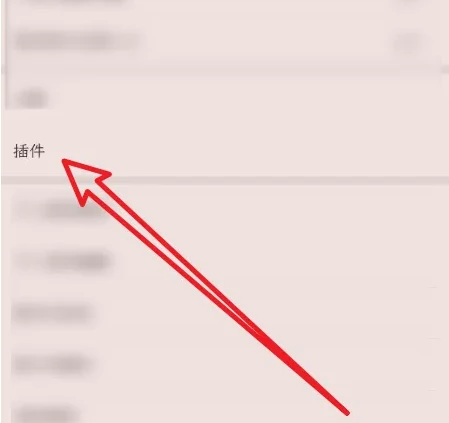 掌阅怎么导入词典 导入词典操作方法