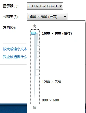 电脑分辨率怎么调最佳 电脑怎么调最合适的分辨率