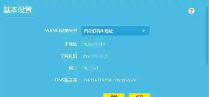 如何通过优化无线网设置来实现最快的网速(掌握关键技巧)