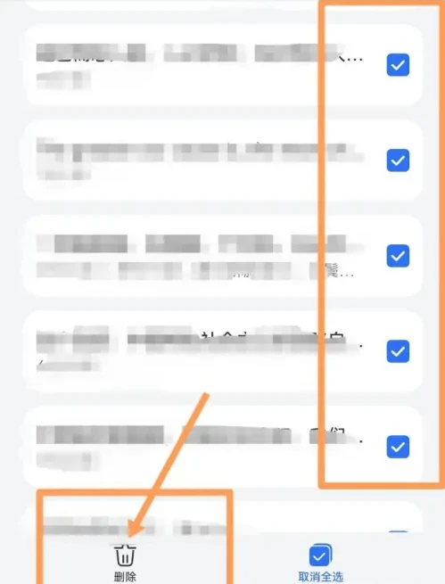 千本笔记怎么删除笔记本
