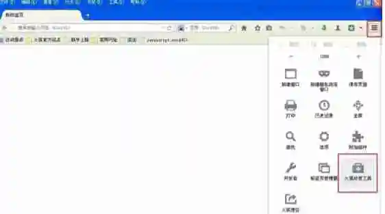 火狐浏览器怎么修复？-火狐浏览器修复的方法