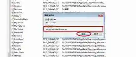 Win11截图快捷键没反应怎么办