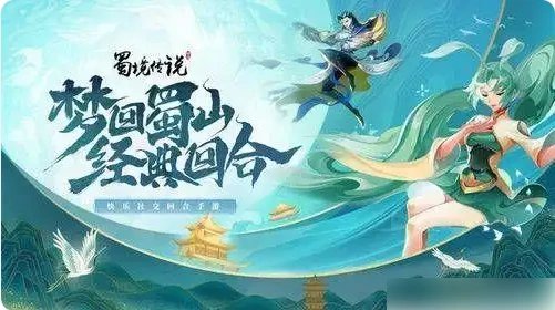 蜀境传说什么职业厉害 职业推荐攻略