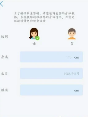 多锐运动怎么连接蓝牙 多锐运动使用方法