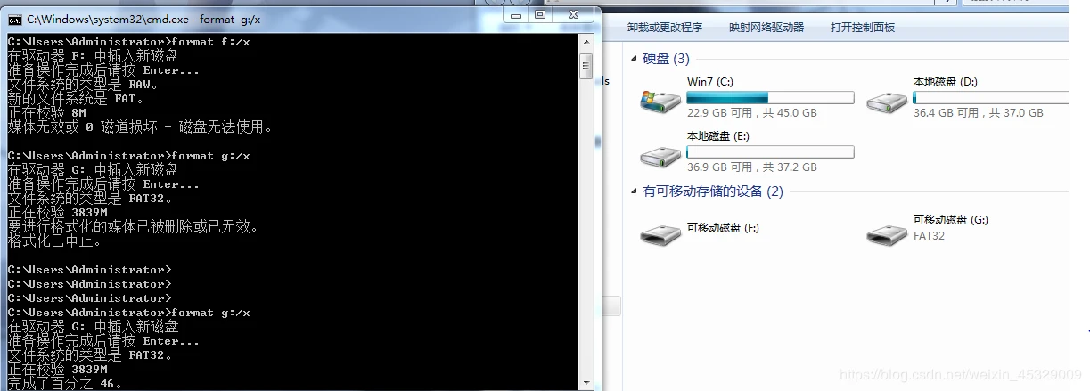 u盘打不开也格式化不了怎么办 u盘无法格式化如何修复