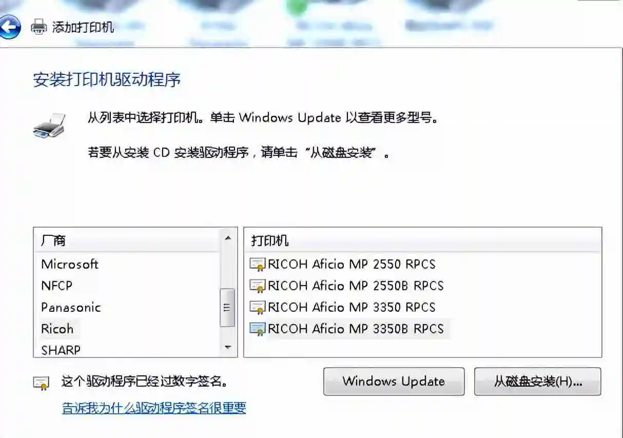 怎样安装打印机 附详细的安装步骤各种机型通用