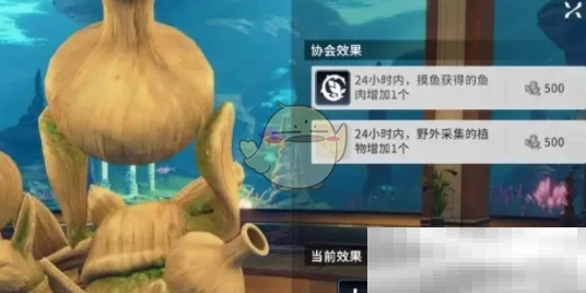 《星痕共鸣》协会系统玩法介绍