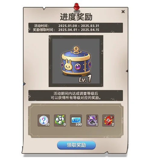 《冒险岛》重大版本“追寻”今日上线！揭秘军团长们的过去+双职业重制归来！