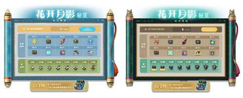 《冒险岛》重大版本“追寻”今日上线！揭秘军团长们的过去+双职业重制归来！