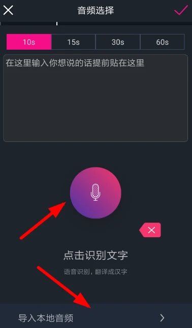 美册怎么制作文字视频 制作文字视频操作方法