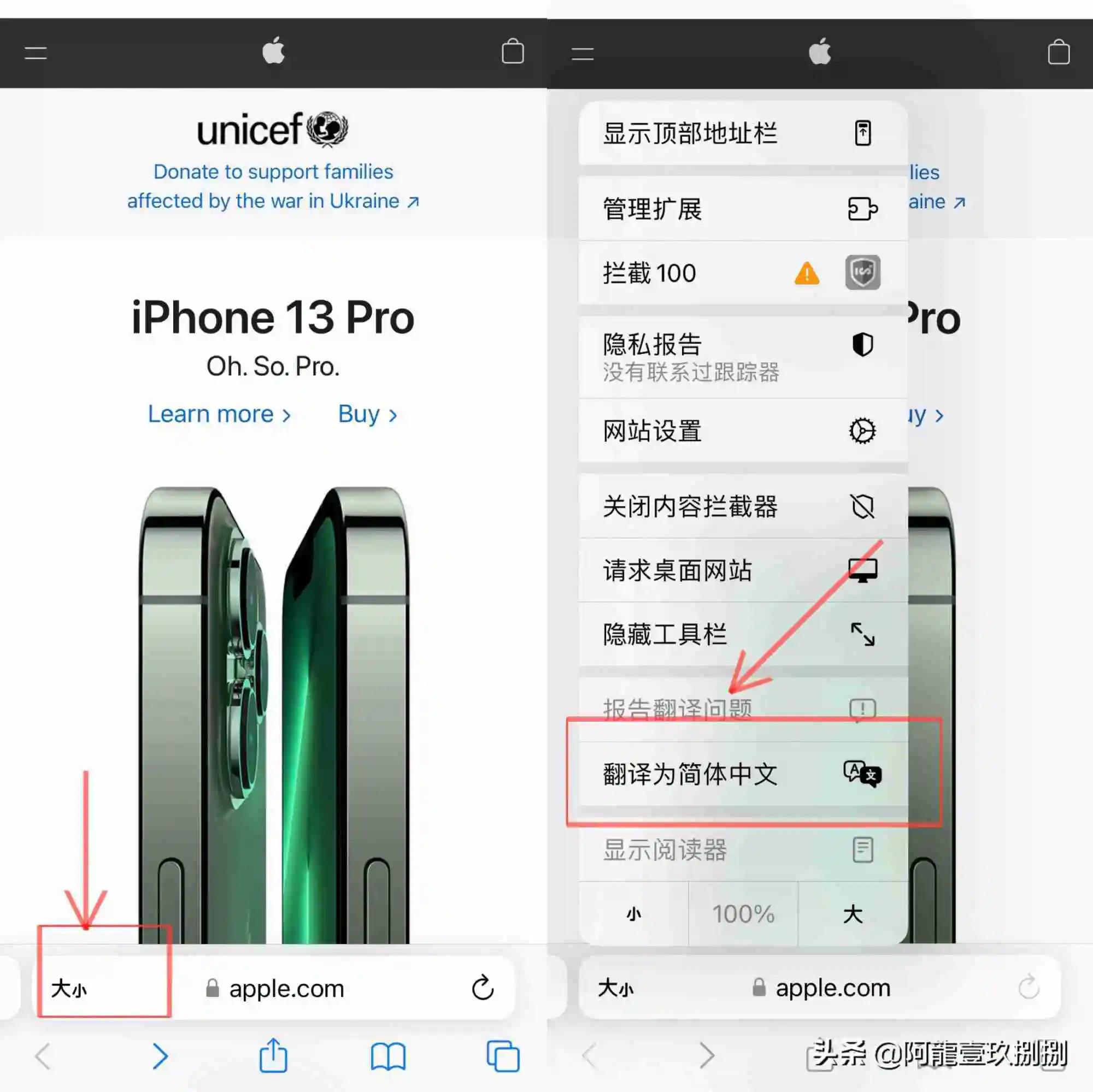 苹果手机浏览器在哪里 iphone自带浏览器使用技巧