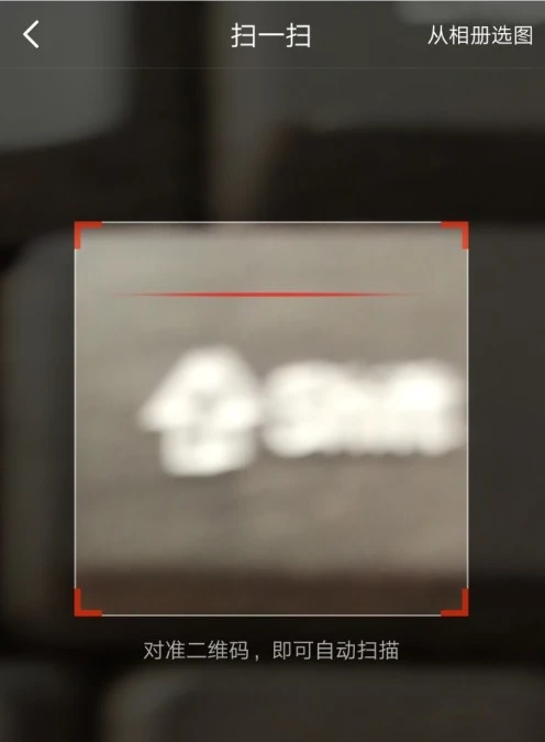 抖音火山版扫一扫在哪里找的 抖音火山版扫一扫位置