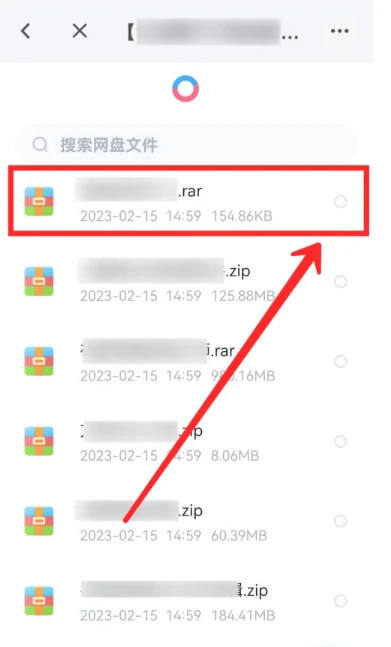 百度网盘如何解压文件 百度网盘解压文件方法