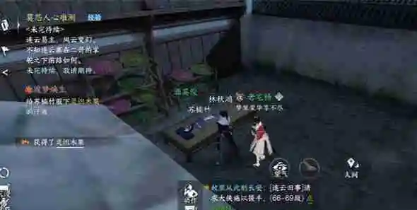 逆水寒手游渡梦焕生奇遇怎么过-逆水寒手游渡梦焕生奇遇完成攻略