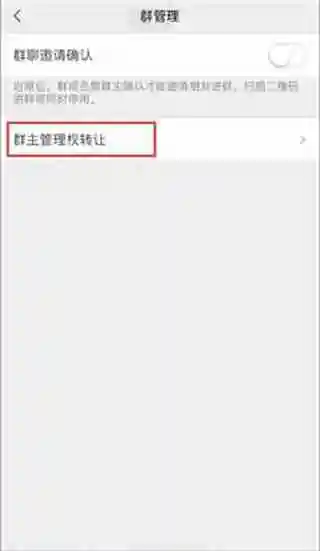 微信怎么@所有人 微信@所有人教程