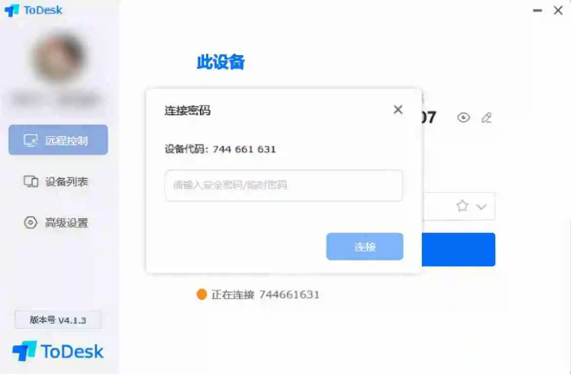 手机投屏电脑最简单方法 手机如何一键投屏到电脑