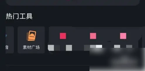 美册怎么添加元素 添加元素操作方法