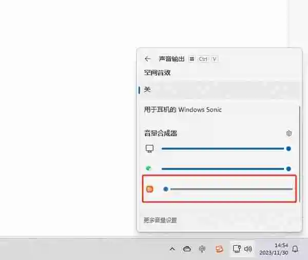 芒果TV看视频为什么会没有声音_芒果TV看视频没声怎么办