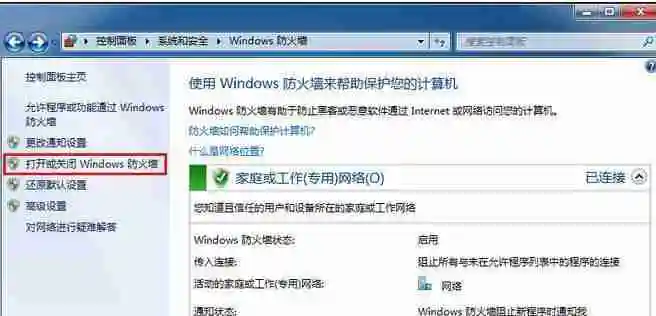 解决手机WiFi拒绝请求的有效方法(解决手机WiFi拒绝请求的技巧与策略)