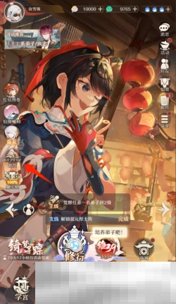《铸仙之境》游历系统玩法介绍