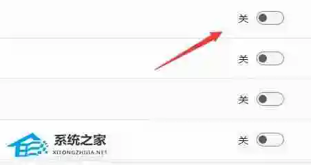 Win11如何关闭任务栏搜索-Win11关闭任务栏搜索方法