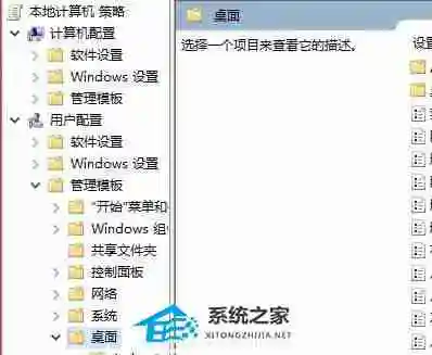 开机后桌面图标乱了怎么办-每次重启桌面图标都乱的解决方法