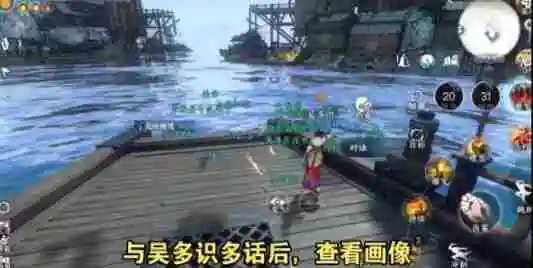 逆水寒手游渡梦焕生奇遇怎么过-逆水寒手游渡梦焕生奇遇完成攻略