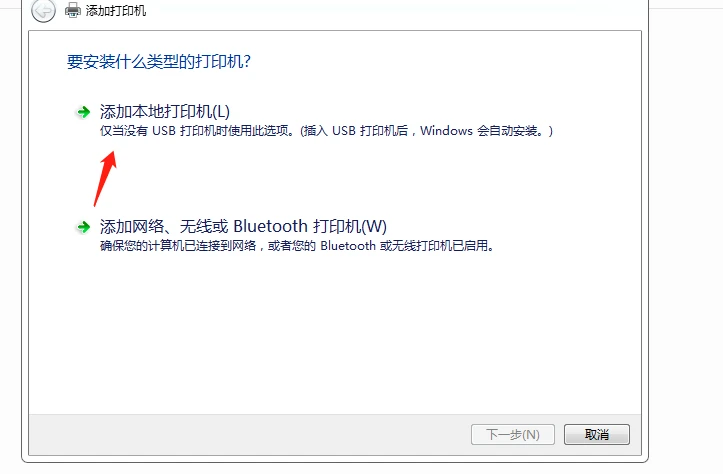 怎样安装打印机 附详细的安装步骤各种机型通用