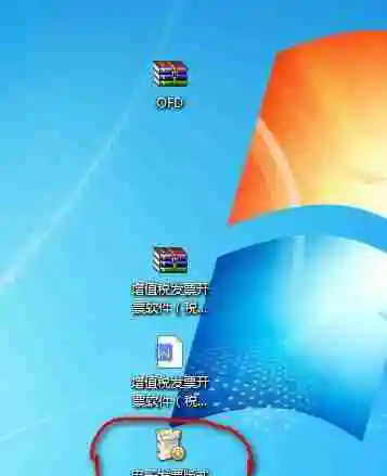 电脑打开ofd文件用什么软件(电脑打开ofd文件最快的方法)