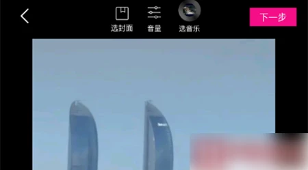 美册视频编辑制作怎么搜索音乐 搜索音乐操作方法