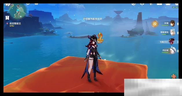 《原神》浮土静界通关攻略