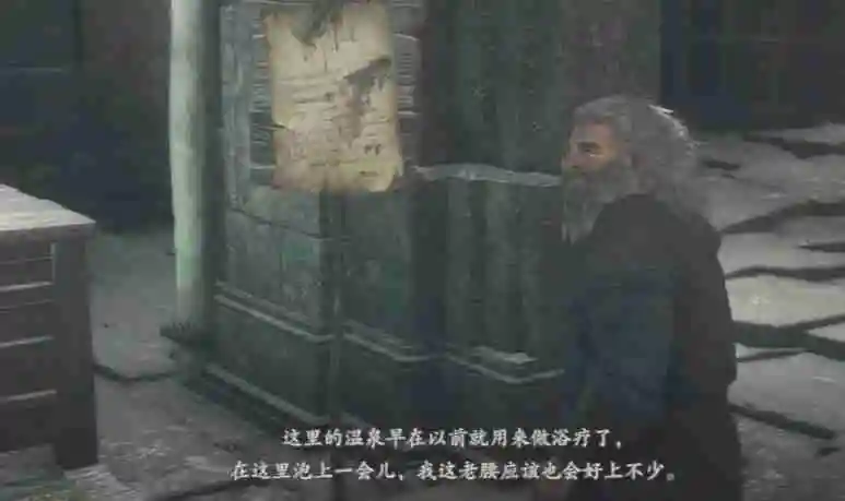 龙之信条2龙选者如何解锁-龙之信条2龙选者解锁攻略
