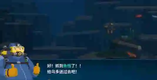 潜水员戴夫魔法水母怎么抓 魔法水母捕获攻略