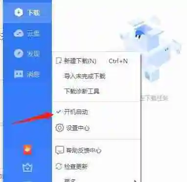 手机迅雷用的版本是什么(寻找迅雷版本)