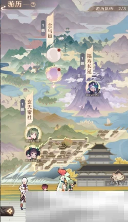 《铸仙之境》游历系统玩法介绍