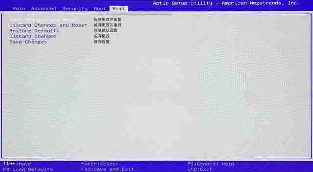 bios怎么设置中文 电脑bios设置详解中英文对照