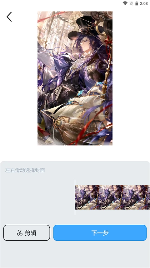 upupoo怎么设置锁屏壁纸 upupoo怎么使用自己的动态壁纸