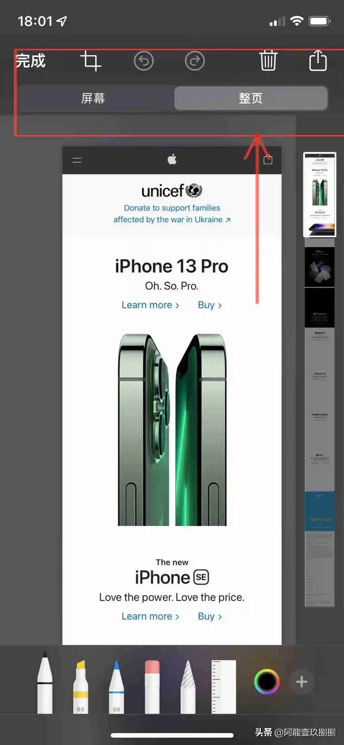 苹果手机浏览器在哪里 iphone自带浏览器使用技巧