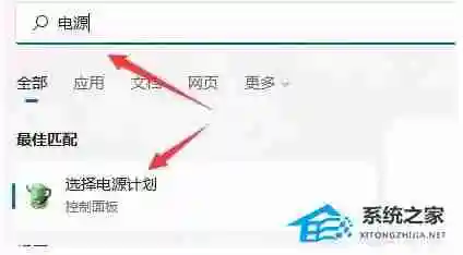 Win11关机后主机依旧运行怎么办-电脑关机后主机还在运行的解决方法