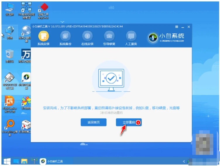 小米笔记本如何重装系统win10