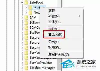 Win10启用安全模式无效怎么办