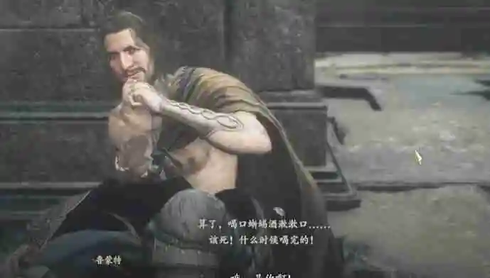 龙之信条2龙选者如何解锁-龙之信条2龙选者解锁攻略