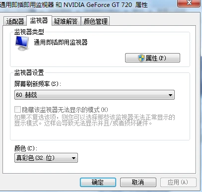 电脑分辨率怎么调最佳 电脑怎么调最合适的分辨率