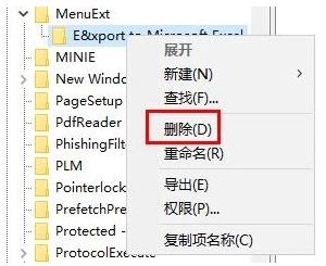快压右键扩展怎么取消 快压关闭右键扩展方法