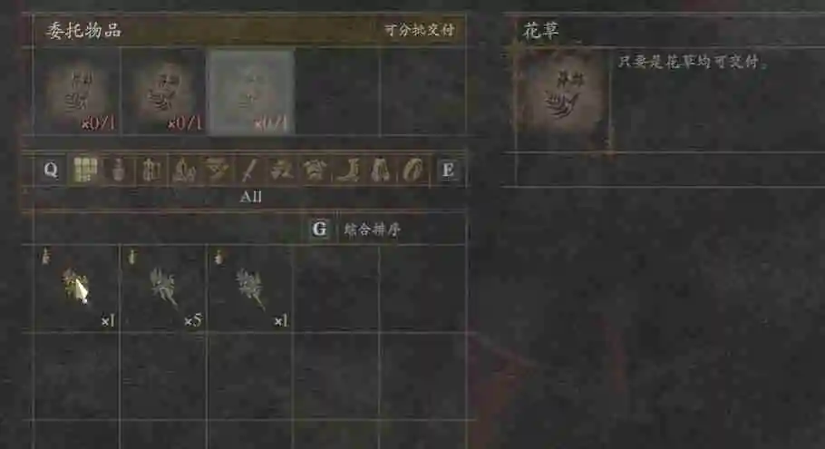 龙之信条2龙选者如何解锁-龙之信条2龙选者解锁攻略