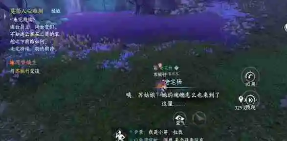 逆水寒手游渡梦焕生奇遇怎么过-逆水寒手游渡梦焕生奇遇完成攻略