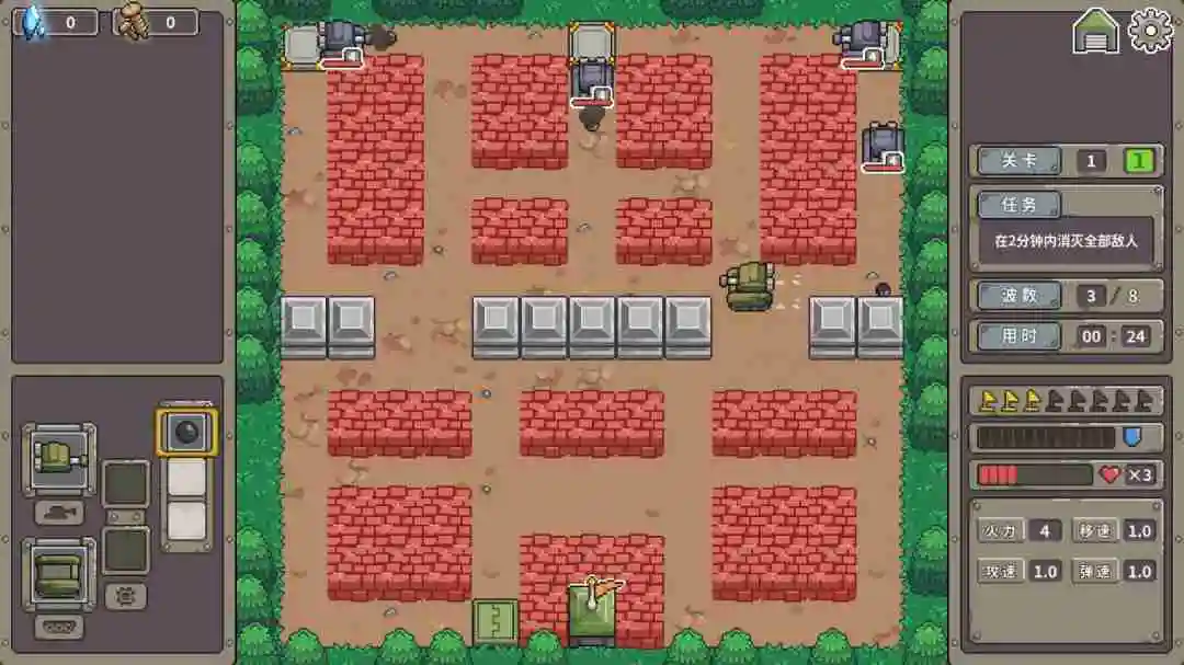 射击游戏《坦克核心》Steam页面上线 年内发售