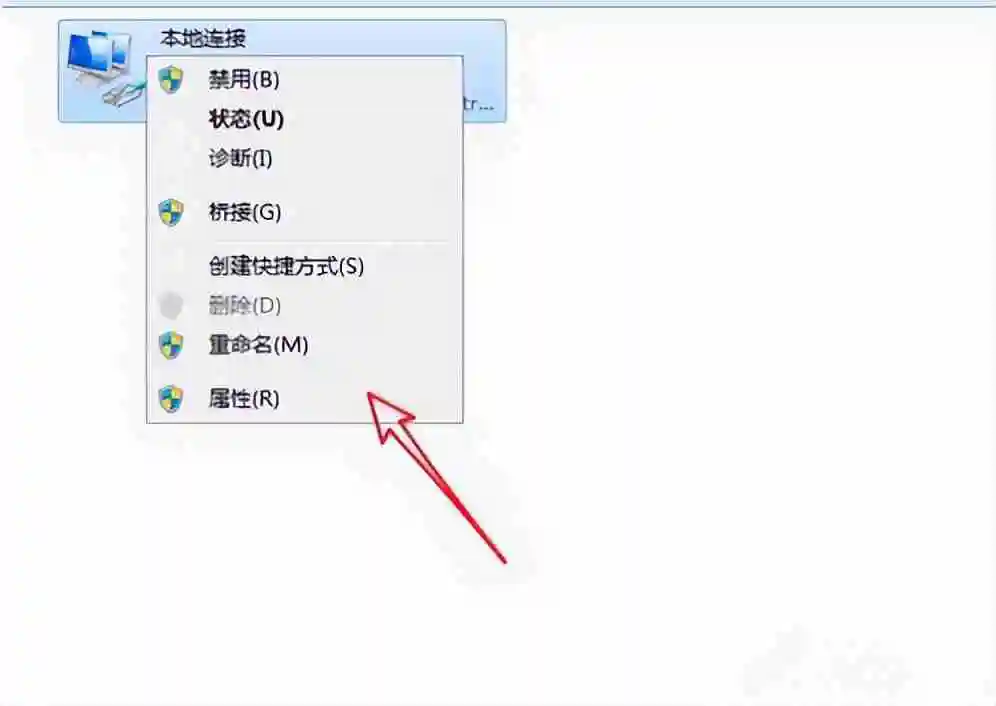 电脑无法连接到internet怎么办 电脑连接不上网络红叉怎么解决